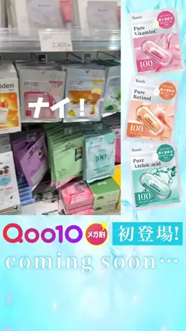 EmmaのTikTok投稿