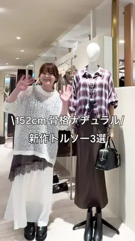 rd_tomo_のTikTok投稿