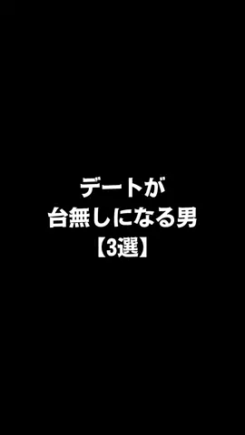 不思議な話のTikTok投稿