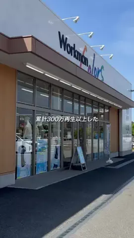 リョウ。| ちょうどいい普段着探しのTikTok投稿