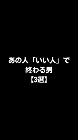 不思議な話のTikTok投稿