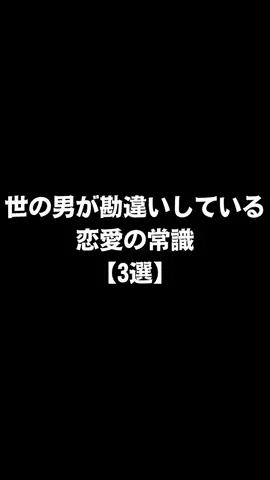 不思議な話のTikTok投稿