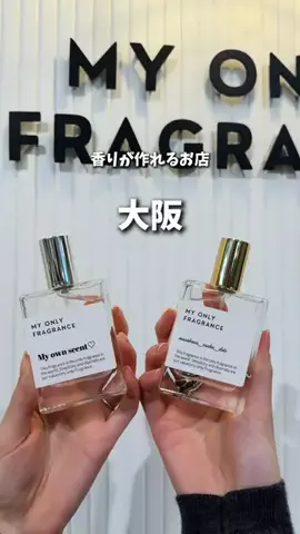 まさかなI 電車で行く大阪デート👟のTikTok投稿