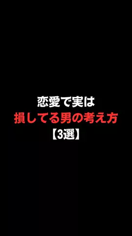 不思議な話のTikTok投稿