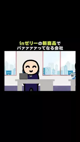 KYS動画研究所のTikTok投稿