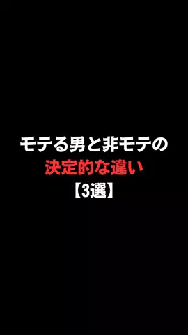 不思議な話のTikTok投稿