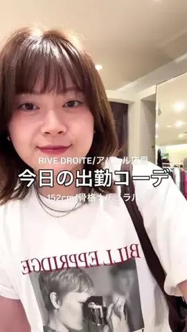 rd_tomo_のTikTok投稿