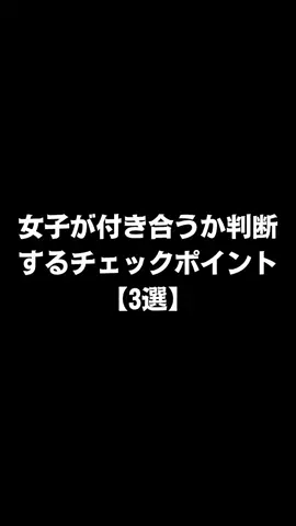 不思議な話のTikTok投稿