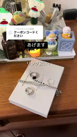 stのTikTok投稿