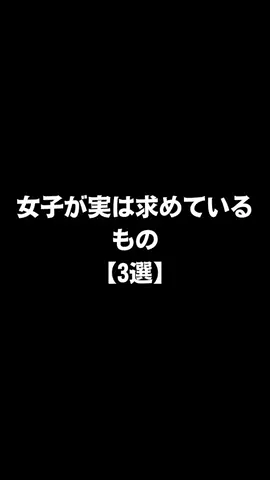 不思議な話のTikTok投稿