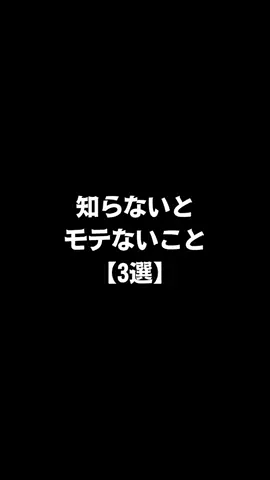不思議な話のTikTok投稿