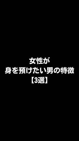 不思議な話のTikTok投稿