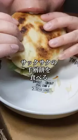 ピアス😼💫のTikTok投稿