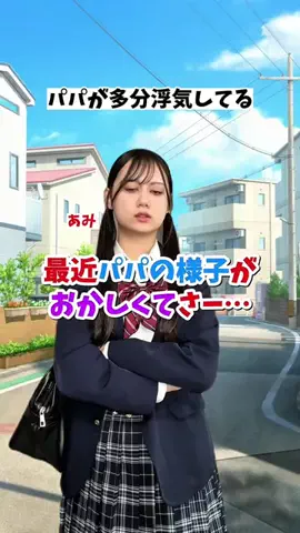 あにいもうと/続きはYouTubeのTikTok投稿
