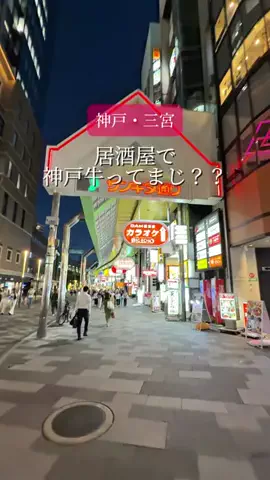 なおりん【神戸おでかけグルメ】のTikTok投稿