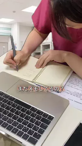 ゆかちゃん|スキマ時間で身につく知識🌱のTikTok投稿