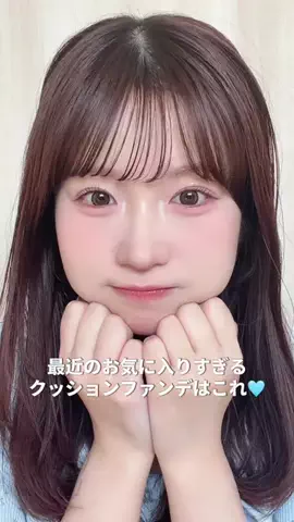 侑(ゆう)のTikTok投稿