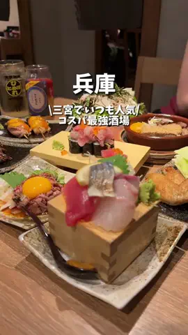 まさかなI 電車で行く大阪デート👟のTikTok投稿