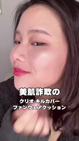 Sae＠垢抜けのTikTok投稿