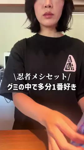 湘南放浪少女のTikTok投稿