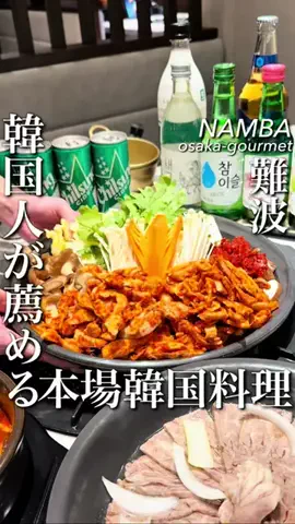 大阪グルメ【関西グルメ】のTikTok投稿