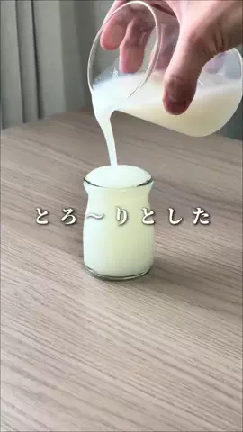 ぴーすけ | シンプル4人暮らし＋🐶のTikTok投稿