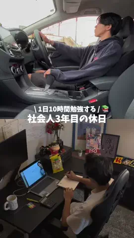 カネキ | ゆる勉カップル🌟のTikTok投稿
