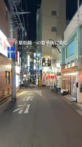 千葉インフォメーション/グルメ&スポットのTikTok投稿