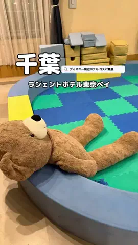 美魔女yuko🧸のTikTok投稿