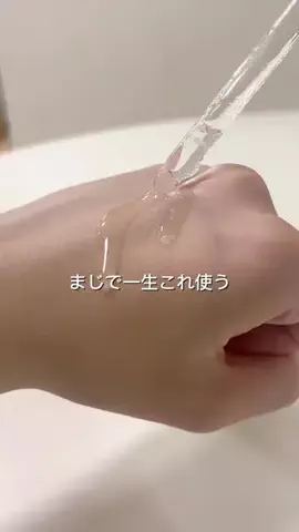 Sae＠垢抜けのTikTok投稿
