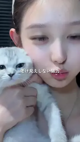 えりか@美容オタクのTikTok投稿