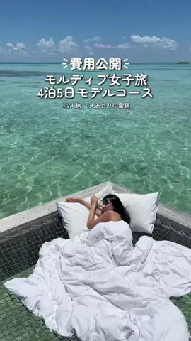 うしろのTikTok投稿