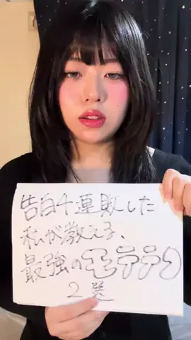 パワ子のTikTok投稿