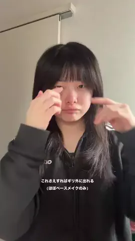 らぴのTikTok PR投稿：これさえすれば外出れる！！！(逆にしないと外出れない)…