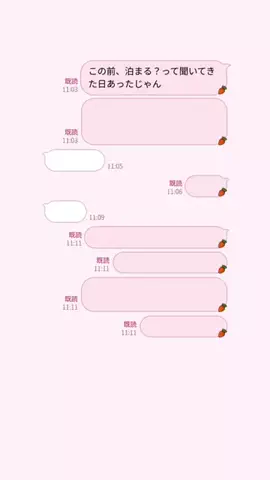 みゆたむのTikTok投稿