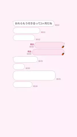 みゆたむのTikTok投稿