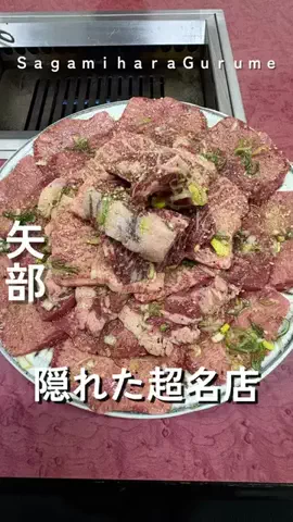 あきら|相模原・町田・大和グルメのTikTok投稿