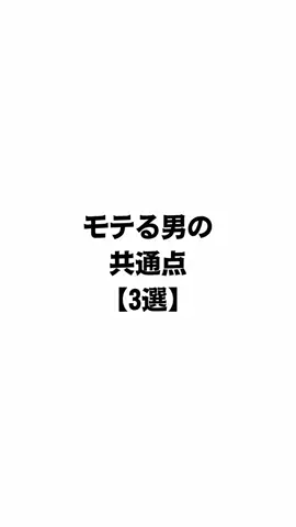 不思議な話のTikTok投稿