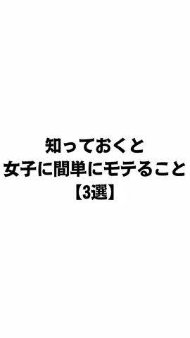 不思議な話のTikTok投稿