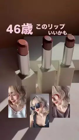 はだめぐのTikTok投稿