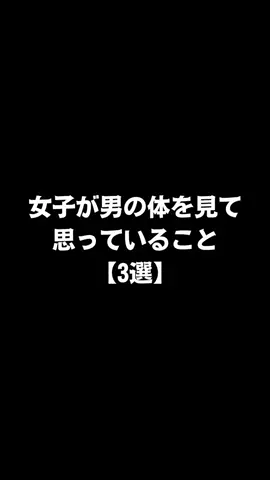 不思議な話のTikTok投稿