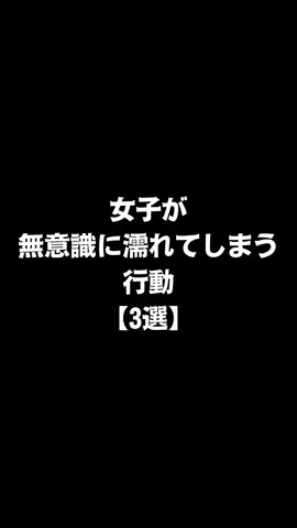 不思議な話のTikTok投稿