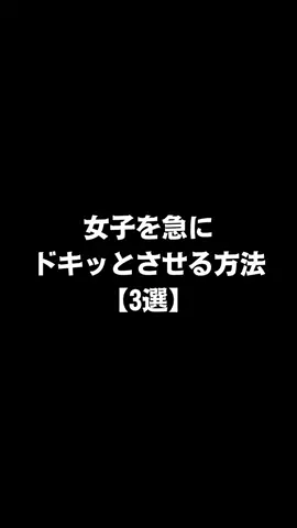 不思議な話のTikTok投稿