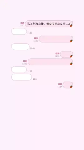 みゆたむのTikTok投稿
