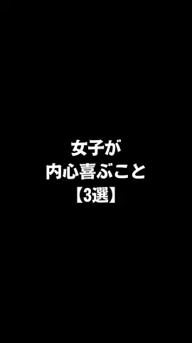 不思議な話のTikTok投稿
