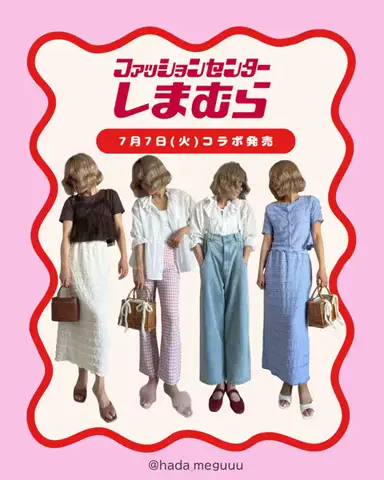はだめぐのTikTok投稿