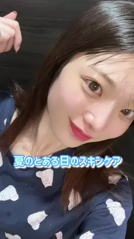 にゃーのTikTok投稿