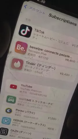 みゆたむのTikTok投稿