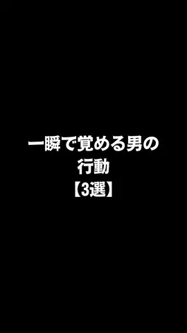 不思議な話のTikTok投稿