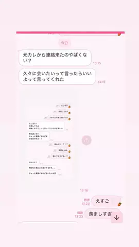 みゆたむのTikTok投稿